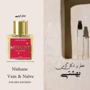 عطر گرمی نیشاانه وین اند نیو