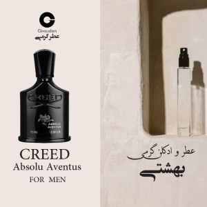 عطر اونتوس ابسولو ژیوادان