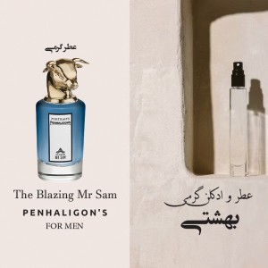 عطر پینهالگنز د بلیزنیگ مستر سم