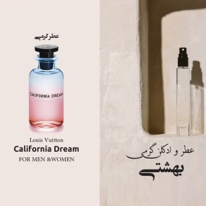 عطر کالیفورنیا دریم لوزی
