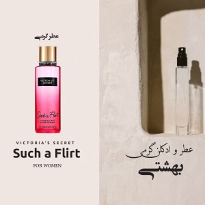 عطر ویکتوریا سکرت ساچ عه فلیرت برند لوزی
