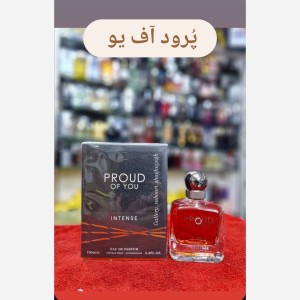 عطر ادوپرفیوم مردانه فراگرنس ورد پرود آف یو اینتنس ۱۰۰ میل رایحه شیرین