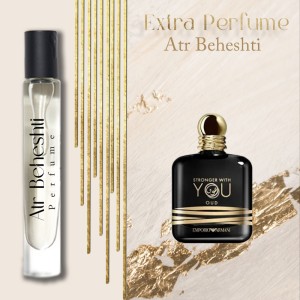 اکسترا پرفیوم عطر گرمی استرانگر ویت یو مشابه پراد او یو | Stronger With You
