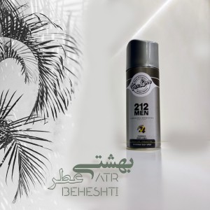 اسپری بدن 212