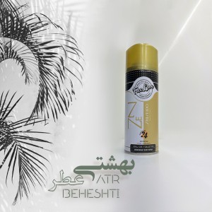 اسپری بدن شیسیدو ذن