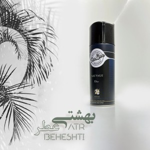اسپری بدن ساواج