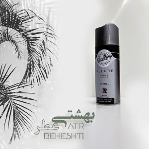 اسپری بدن الور هوم