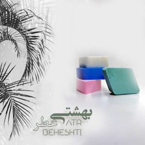 پد آرایشی