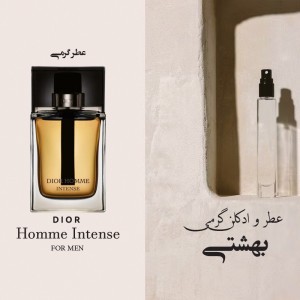 اسانس روغنی مشابه روونا مدل Homme Entience عطر گرمی ادوپرفیوم مردانه حجمی میلی شیرین گرم
