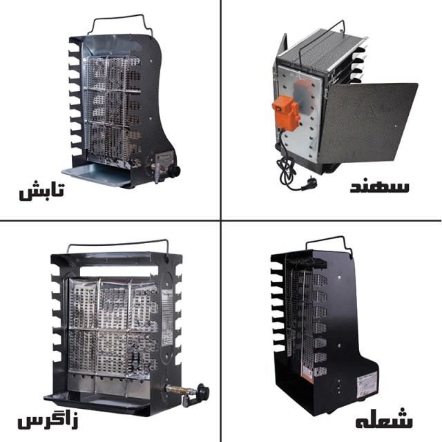 کبابپز ضیافت (آپارتمانی، بدون دود، ایستاده)