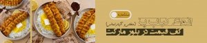 کباب پز