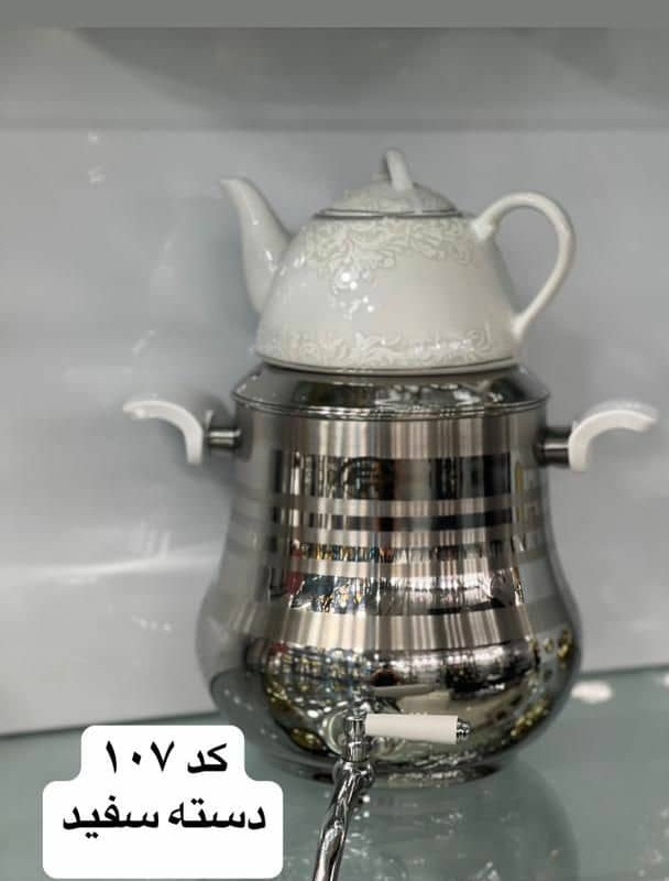 کتری و قوری FR کد 107 دسته سفید