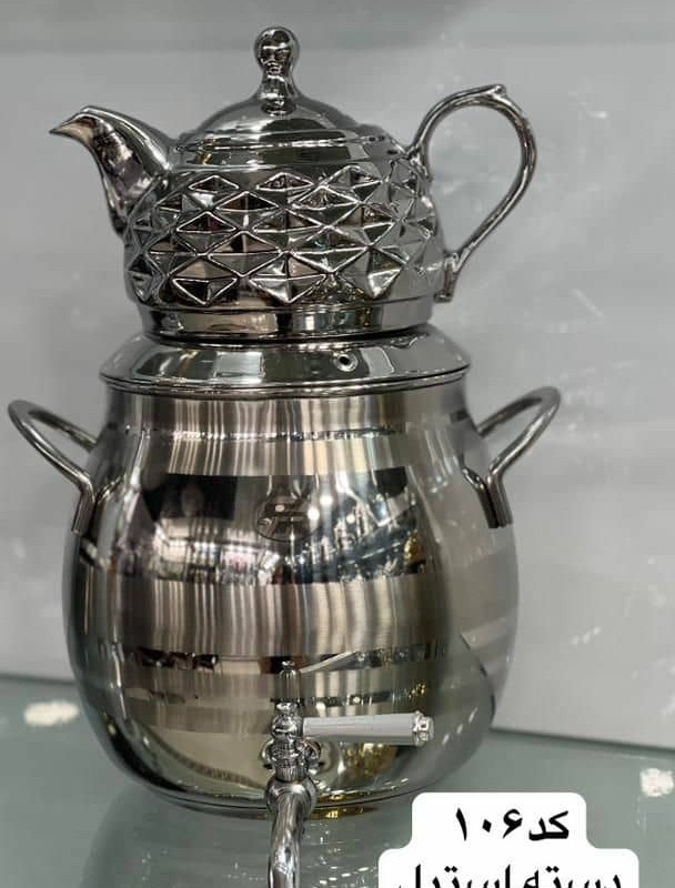 کتری و قوری FR کد 106 دسته استیل