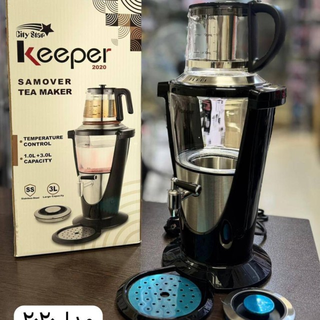 چای ساز سماوری کیپر مدل 2020