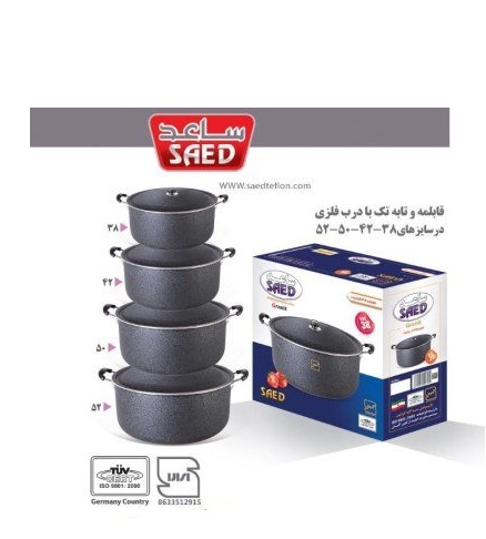 قابلمه 50 درب فلزی دسته فلزی ساعد