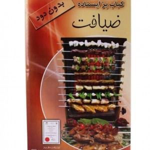 کباب پز بدون دود ضیافت مدل شعله مخصوص فضاهای کوچک و بسته گازی