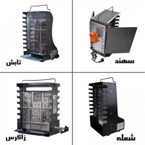 کبابپز ضیافت (آپارتمانی، بدون دود، ایستاده)