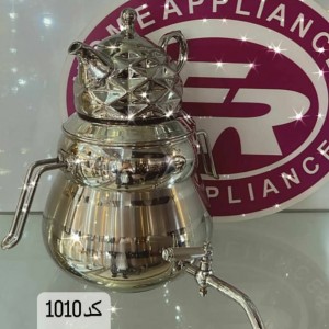 کتری و قوری  FR کد 1010 دسته عصایی