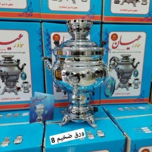 سماور ورق ضخیم مارک عیان