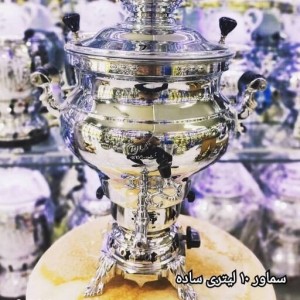 ست کامل سماور و پاسماوری