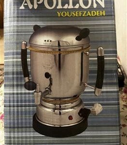 سماور 5لیتر یوسف زاده دولوکس