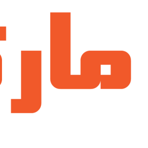 محصول برای خرید