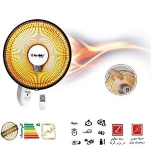 بخاری برقی هالوژنی دیواری بدون فن ارشیا مدل WH-1311A