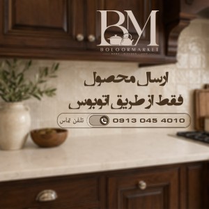 فلاسک شیشه دار استیل  1/9 لیتری کی اس تی( KST) کد 5419