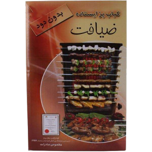 کباب پز ضیافت مدل STAR-10 به همراه سیخ کباب و منقل