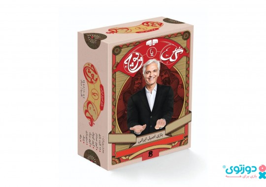 بازی فکری گل یا پوچ