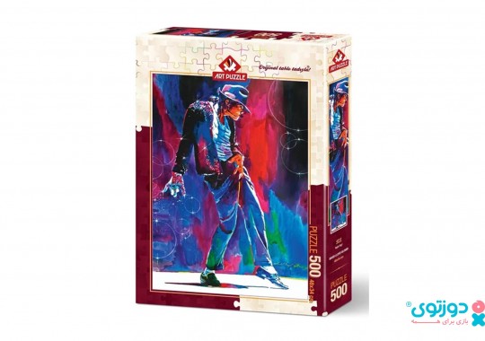 پازل 500 تکه رقص مایکل جکسون 4212