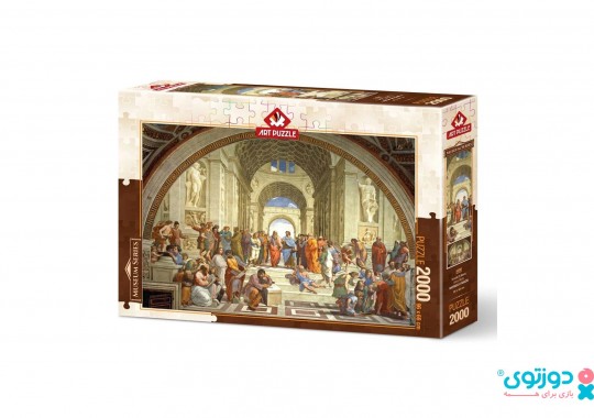 پازل 2000 قطعه مدرسه آتن 5488