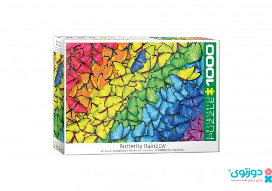 پازل  1000 تکه رنگین کمان پروانه 5603