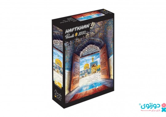 پازل 1000 تکه حرم
