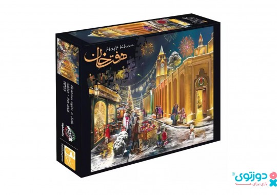 پازل شب کریسمس در جلفا 1000 تکه
