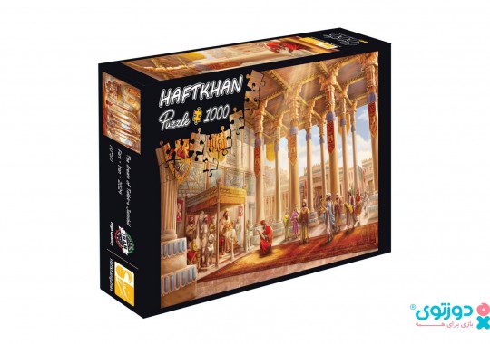 پازل تخت جمشید 1000 قطعه