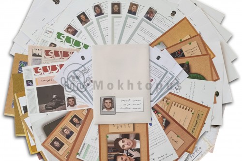 خرید پرونده جنایی