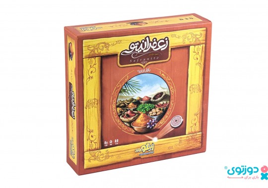 بازی فکری زعفرانیتو