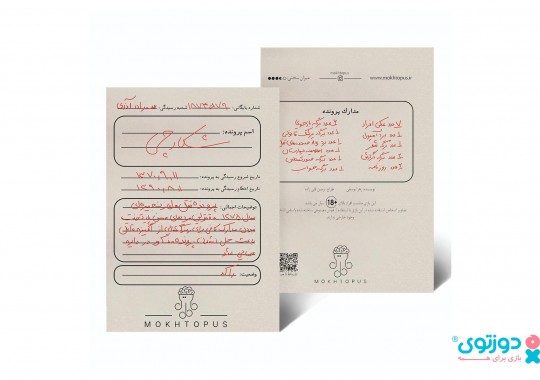 پرونده جنایی شکارچی