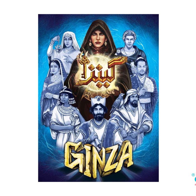 بازی ایرانی گینزا (Ginza)