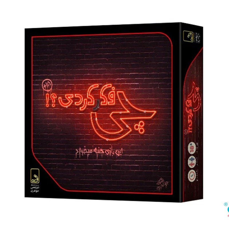 بازی فکری  چی فکر کردی (Chi Fekr Kardi)