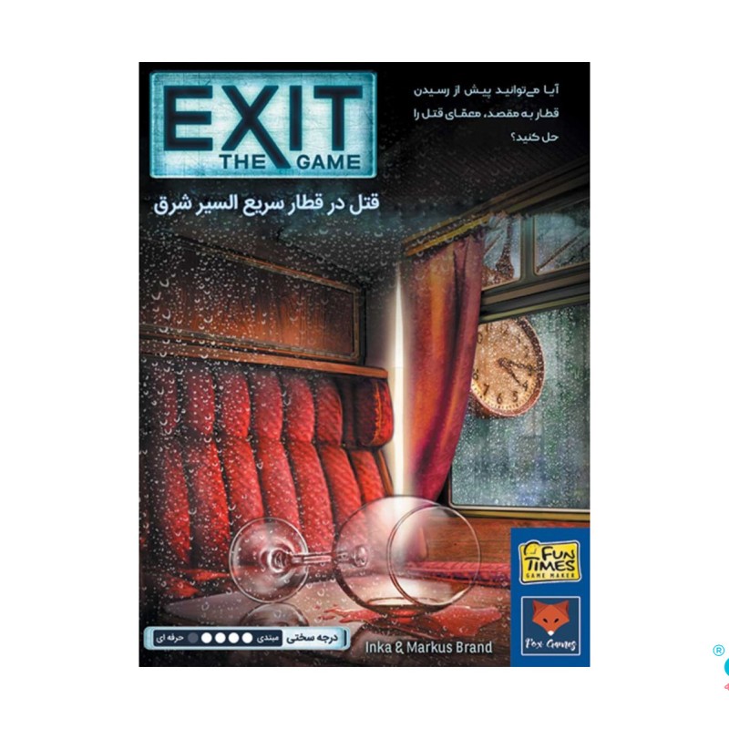 بازی ایرانی خروج: قتل در قطار EXIT: Dead Man on the Orient Express