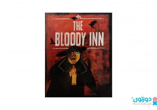 بازی فکری مهمانخانه خونین (The Bloody Inn)