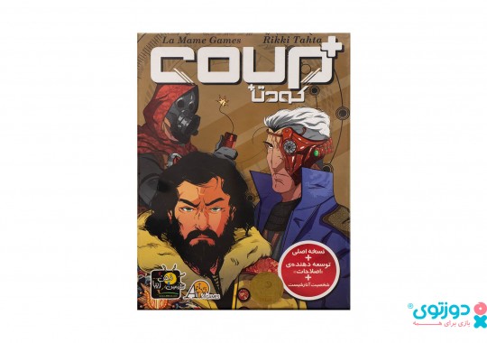 بازی فکری کودتا پلاس