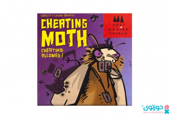 بازی فکری شب پره متقلب