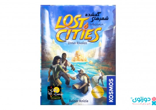 بازی فکری شهرهای گمشده