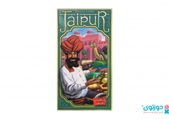 بازی فکری جیپور (Jaipur)