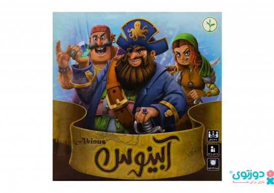 بازی فکری آبینوس