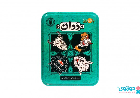 بازی فکری ددان