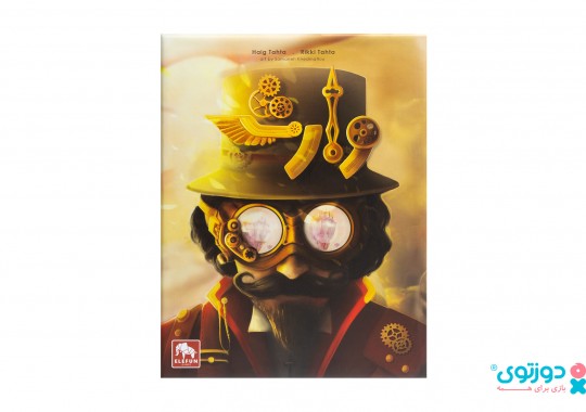 بازی فکری وارث